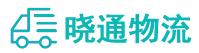 成都到连山壮族瑶族自治县物流公司